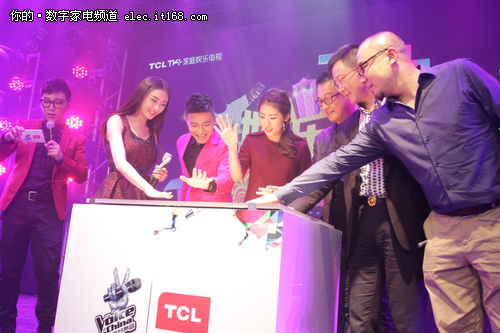 TCL签约张碧晨余枫陈冰代言TV+娱乐电视