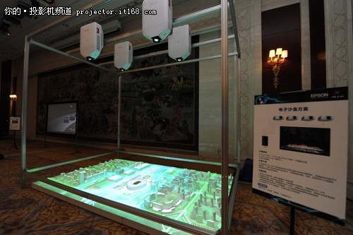 2014爱普生3LCD投影方案展示会亮相北京