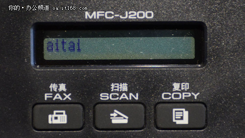 智能办公 兄弟MFC-J200移动打印教程