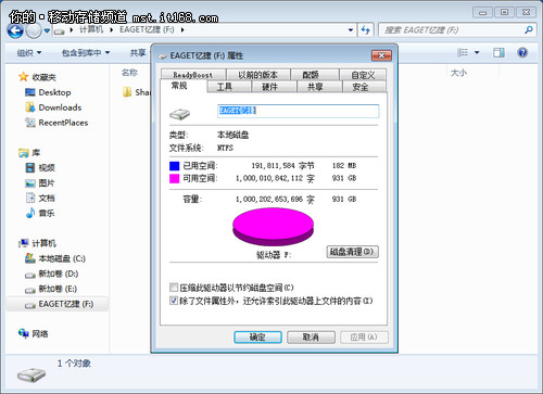 忆捷A86无线移动硬盘试用：外观介绍