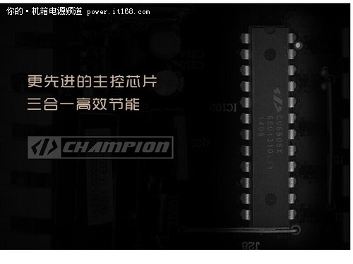 八核平台适用 麦粒M1-450W电源售199元