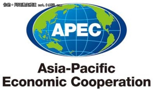 华三新IT全力保障北京APEC