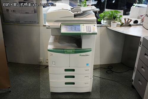 东芝e-STUDIO306LP可擦写复合机