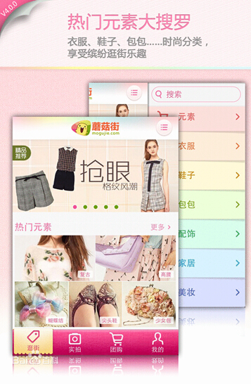 男人最不想让老婆知道的五大APP 