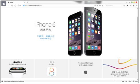 iPhone 6开卖 搜狗浏览器炫丽iOS 8皮肤