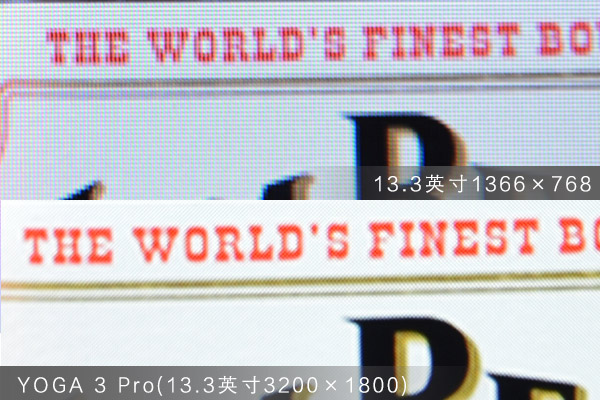 超清屏幕画面细腻 广视角面效果出色