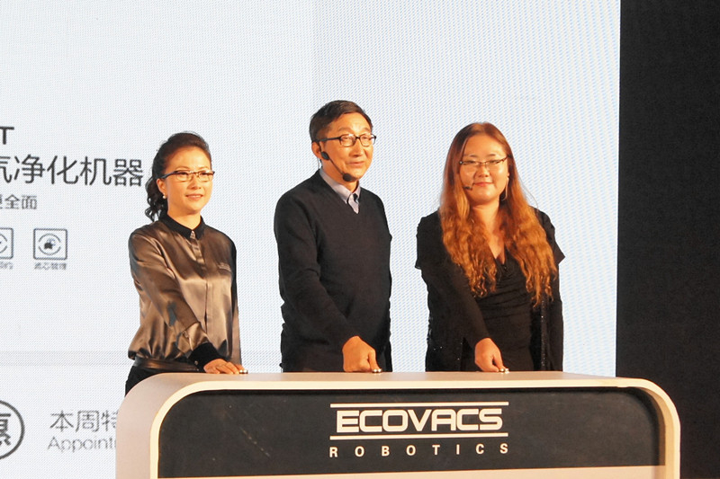 【图】挑战智高点 科沃斯2014机器人新品发布