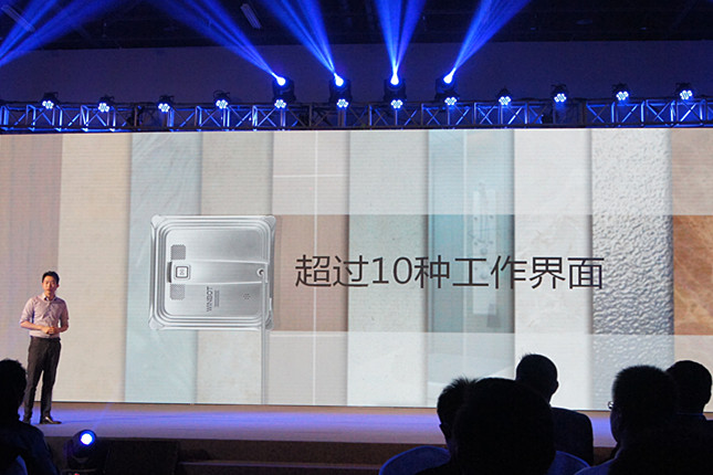 【图】挑战智高点 科沃斯2014机器人新品发布