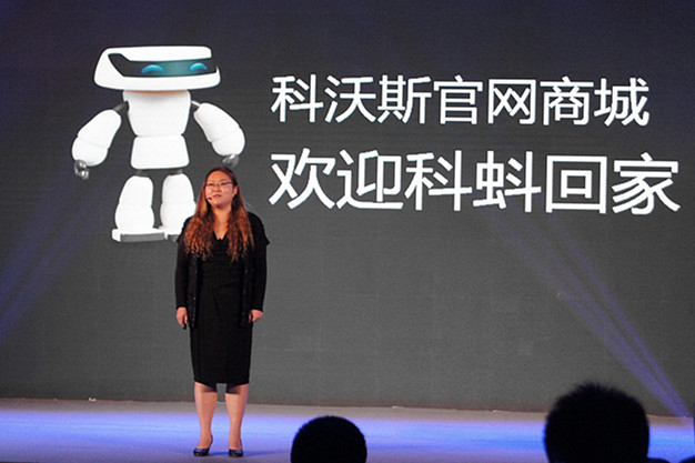 【图】挑战智高点 科沃斯2014机器人新品发布