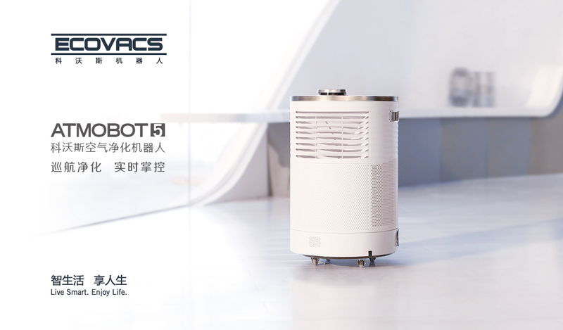 【图】挑战智高点 科沃斯2014机器人新品发布