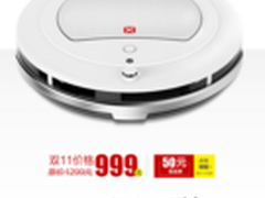 信社叮铃扫地机器人 899元双11限时抢购
