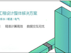 工程建设:突破技术壁垒实现CAD协同设计