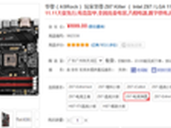 千元内超值性价比 促销季装机主板推荐