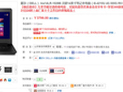 用灵越5000看《星星密室》感受清晰柳岩