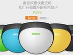 高清网络机顶盒怎么挑？选购十条法则
