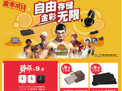 姿势百变 金彩无限