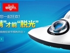 瑞卡富RS-300“双十一”2998元限量特惠