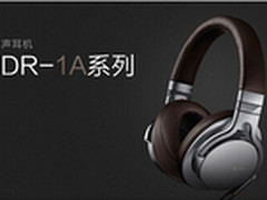 索尼多款Hi-Res Audio新品惊艳亮相