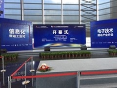 精品路线 vivo亮相第84届中国电子展