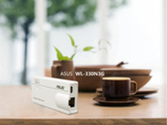 华硕便携3G无线路由WL-330N3G京东329元