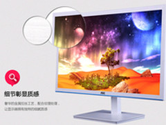 净蓝光屏液晶显示器 AOC E2476VW6/WB促