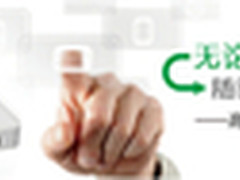 APC移动电源-品牌保证品质