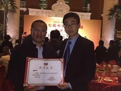 希捷荣获安防百强企业