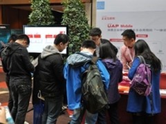 用友UAP亮相MDCC 移动开发者蜂拥而至