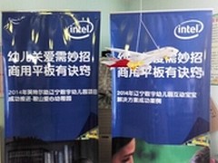 幼教信息化 商用平板的蓝海之旅