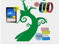 京东双11大促华为领衔 低价好礼送不停