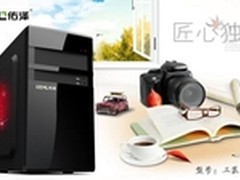 佑泽工匠——源于工匠之作