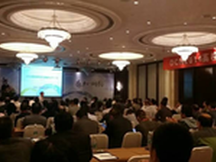 DCN成功办2014高校智慧校园建设研讨会