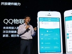 QQ开放硬件接入能力引下一轮硬件创业潮