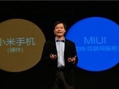 小米说它是防骚扰先驱?360笑了