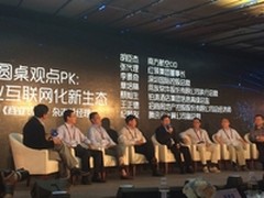 章培林用友腾讯将就企业互联网展开合作
