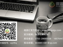 创业者跨年盛典 寻梦之旅深圳展开