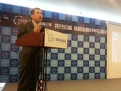 金蝶ERP云服务助力传统企业互联网转型