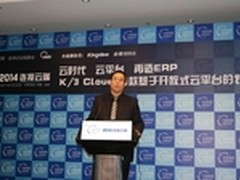 金蝶K/3 Cloud：云时代云平台 再造ERP