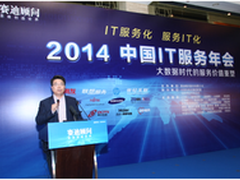 迈向企业互联网 用友获多项服务大奖