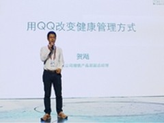 手Q健康中心：用QQ改变健康管理方式