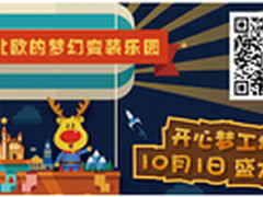 网康智蛛，您的无线营销管家