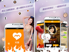 对面创娱乐社交新概念重新定义移动社交
