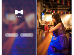 女神来了每两周推出新版本被用户怒赞