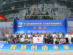 老A电商学院云顾问平台云博会上引关注