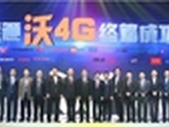 联通2014盛事盘点 双4G时代扬帆启航