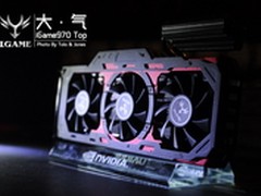 连破4大世界纪录！iGame970猛超1.8GHz