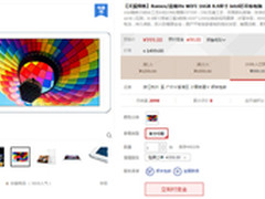 双11提前购！蓝魔i9s/i10s平板直降100