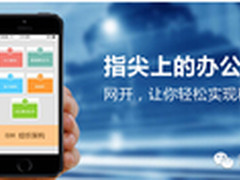 您需要重新定义企业的工作方式!