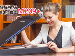 拖延症患者慎入 明基扫描仪为高效而生