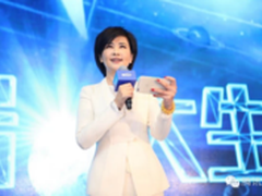 主播碰上云科技 吴小莉现身腾讯云峰会